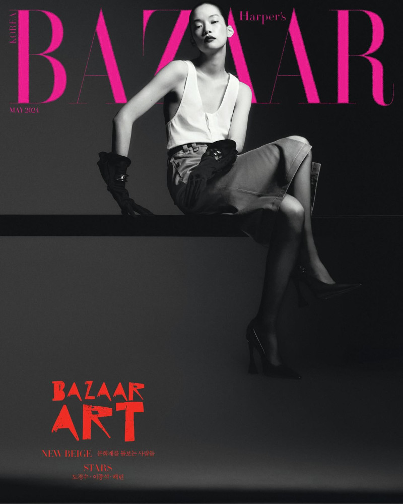 Bazaar Art, May 2014