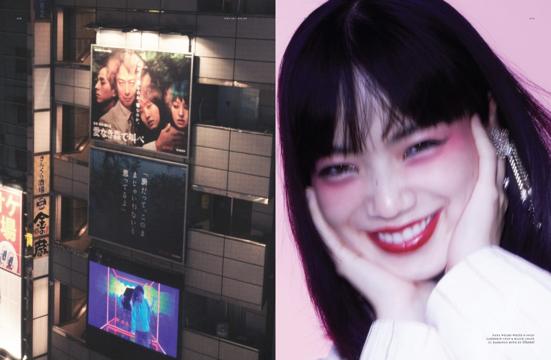 Ai Tominaga featured in Lost In Translation, March 2020