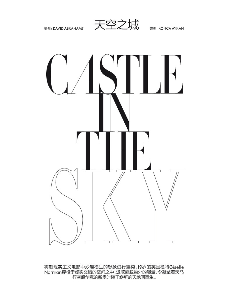 Giselle Norman featured in Castle In The Sky, October 2020