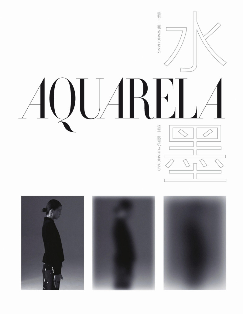 Liu Li Jun featured in Aquarela, October 2020