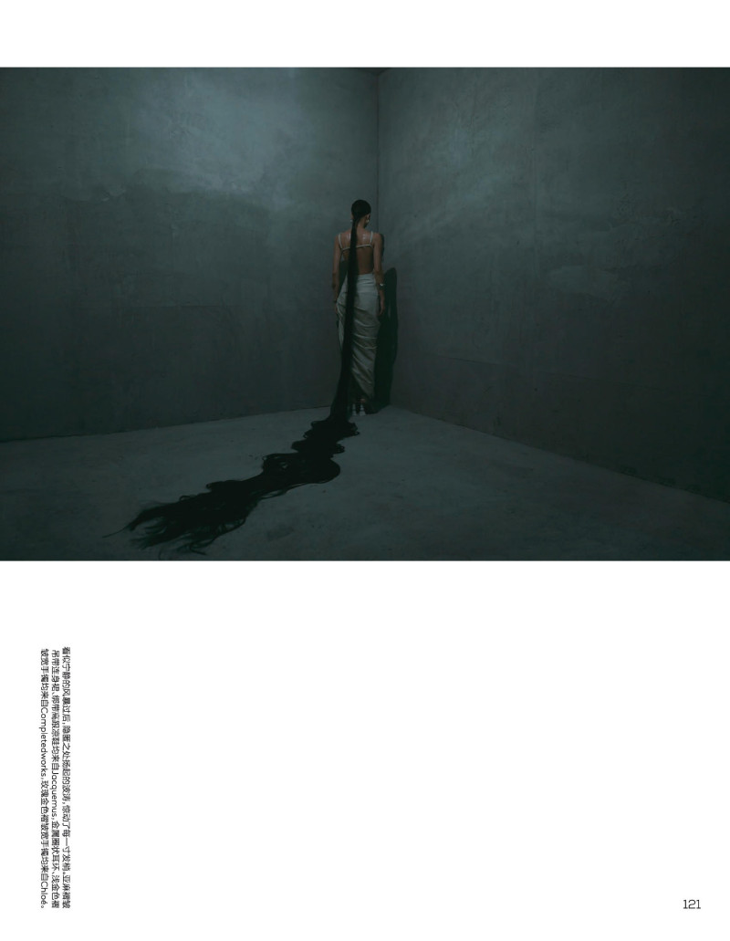 Liu Li Jun featured in Aquarela, October 2020