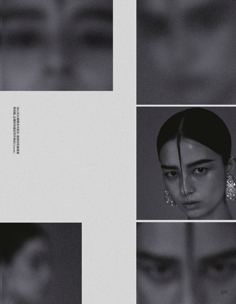 Liu Li Jun featured in Aquarela, October 2020