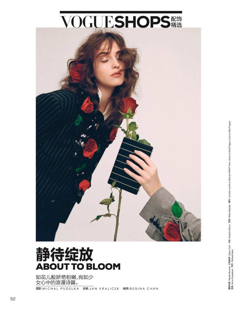 Camille Hurel featured in Vogue Shops: About To Bloom, October 2020