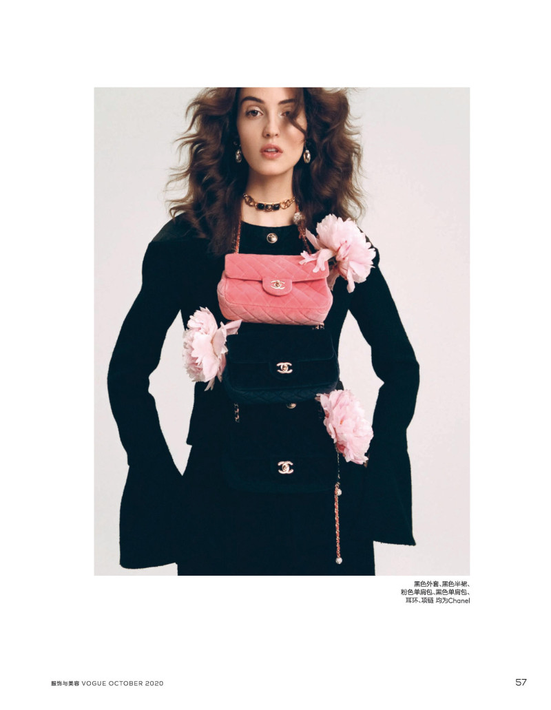 Camille Hurel featured in Vogue Shops: About To Bloom, October 2020