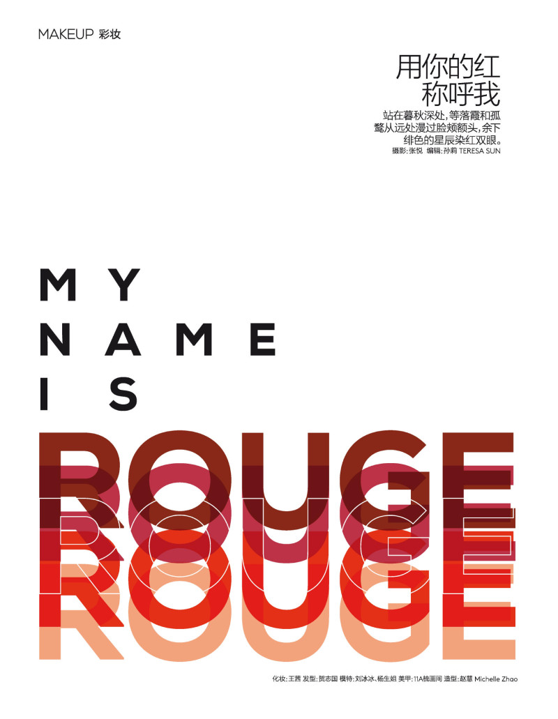 Bingbing Liu featured in My Name Is Rouge, October 2020