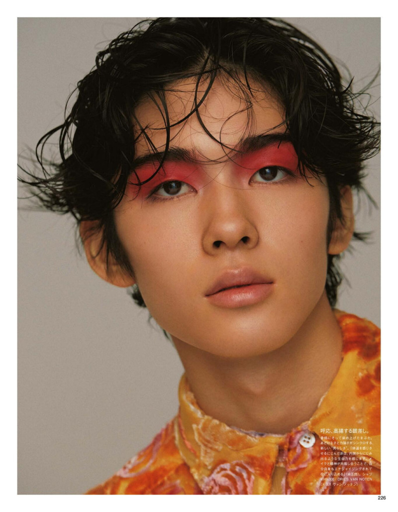 Vogue Beauty: The Act of Genderless Beauty, January 2021