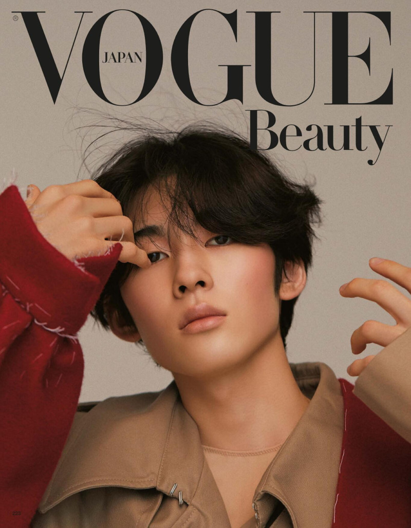 Vogue Beauty: The Act of Genderless Beauty, January 2021