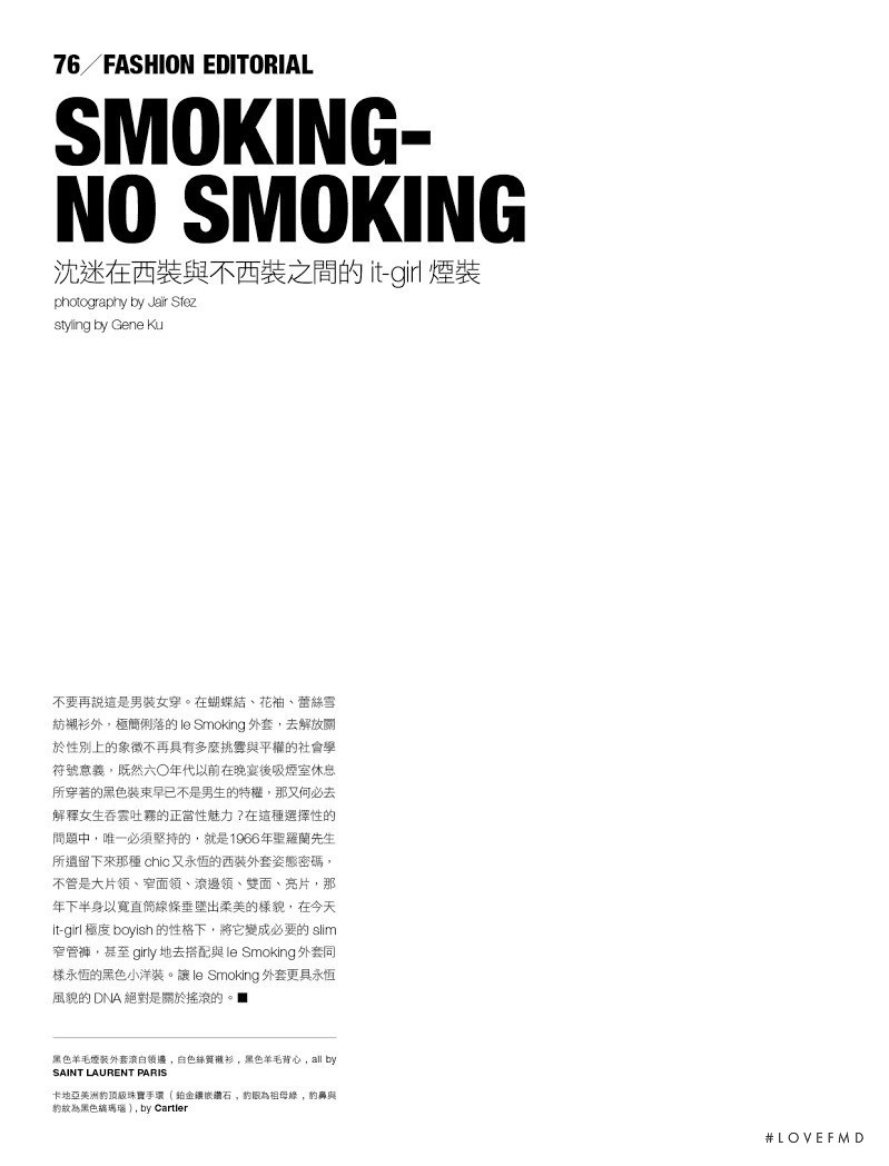 Smoking - No Smoking, April 2013