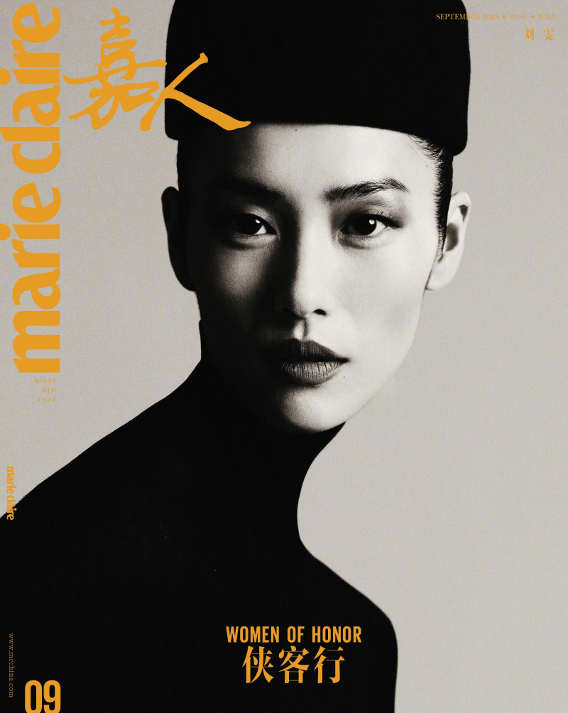 Liu Wen featured in Look At Me, September 2024