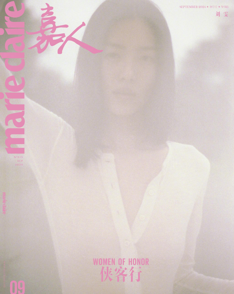 Liu Wen featured in Belong With Me, September 2024