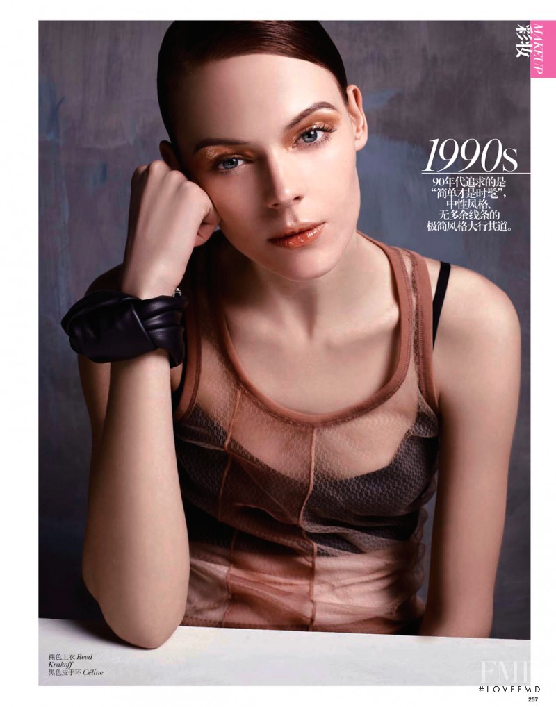 Kinga Rajzak featured in Then & Now, May 2013