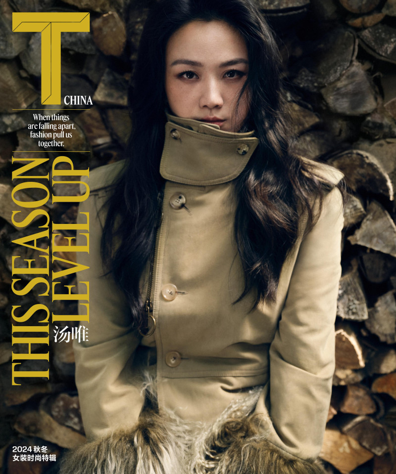 Tang Wei, September 2024