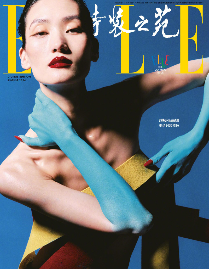 Lina Zhang featured in Lina, August 2024