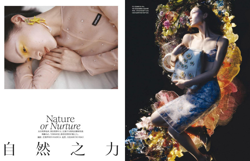 Nature of Nurture, July 2024