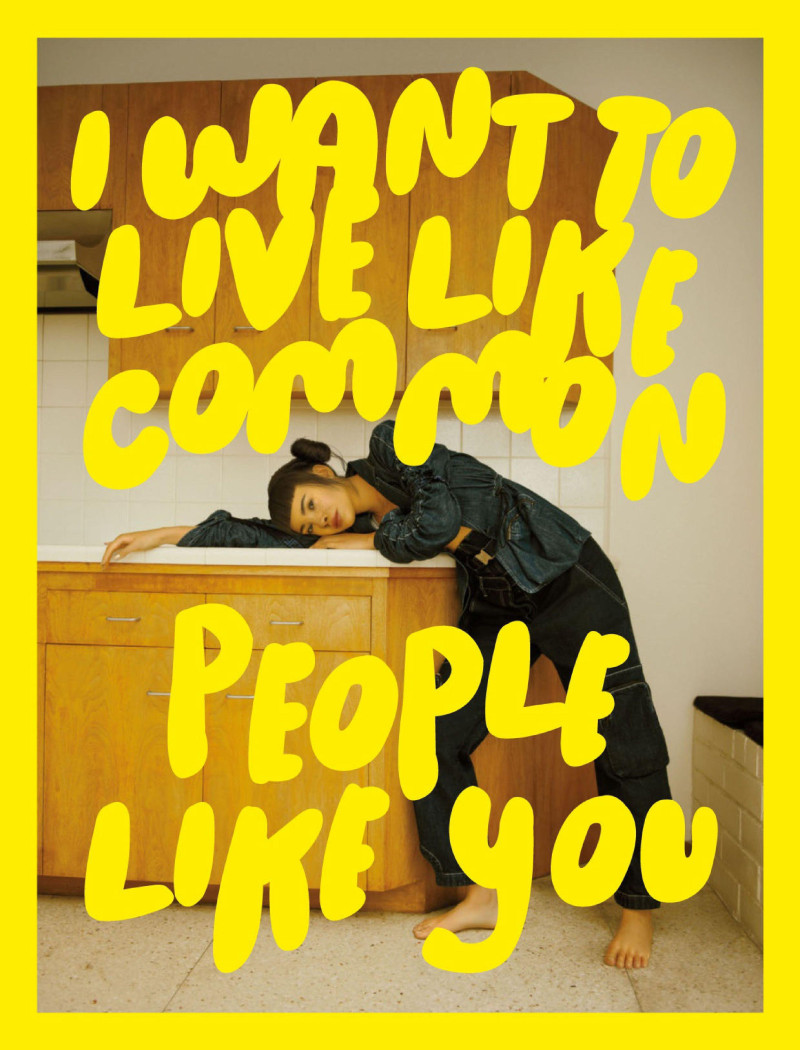 I Want To Live Like Common People Like You, July 2019