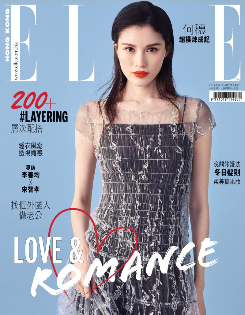 Sui He featured in Love & Romance, February 2017