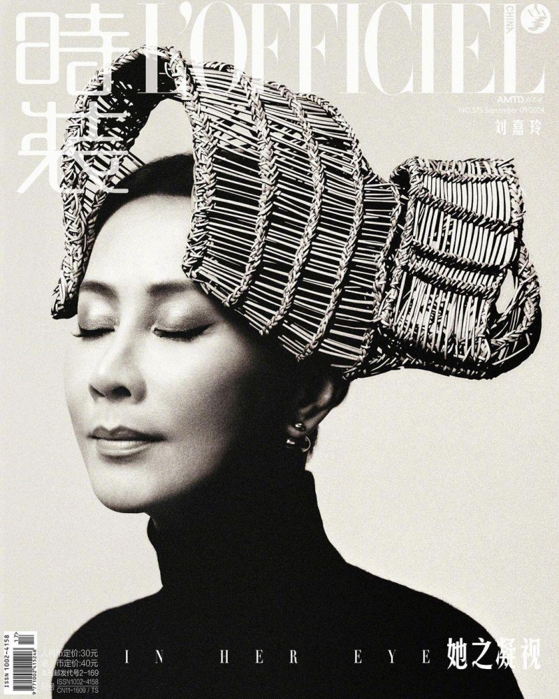 Carina Lau, September 2024