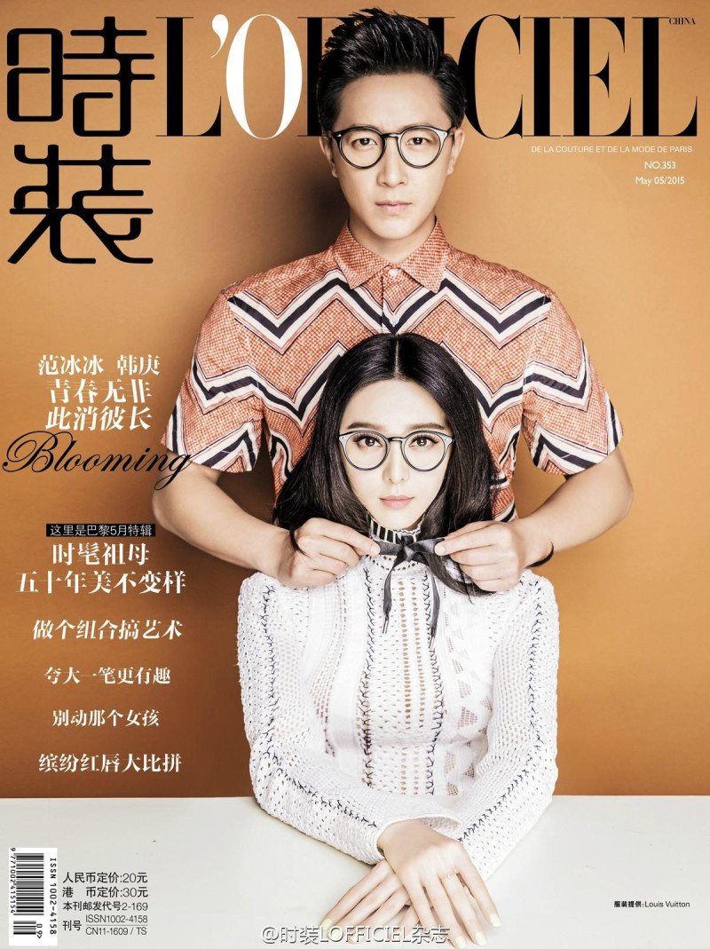 Fan Bing Bing featured in Fan Bingbing & Han Geng, May 2015