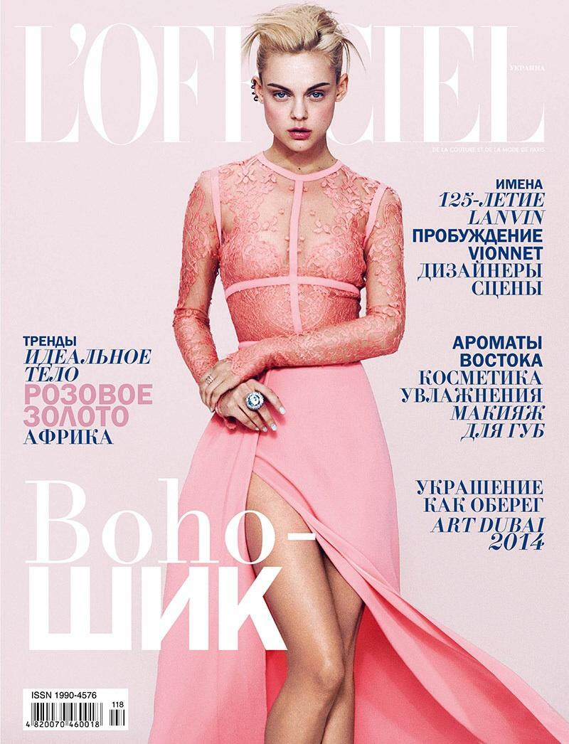 Viktoriya Sasonkina featured in Moda, May 2014