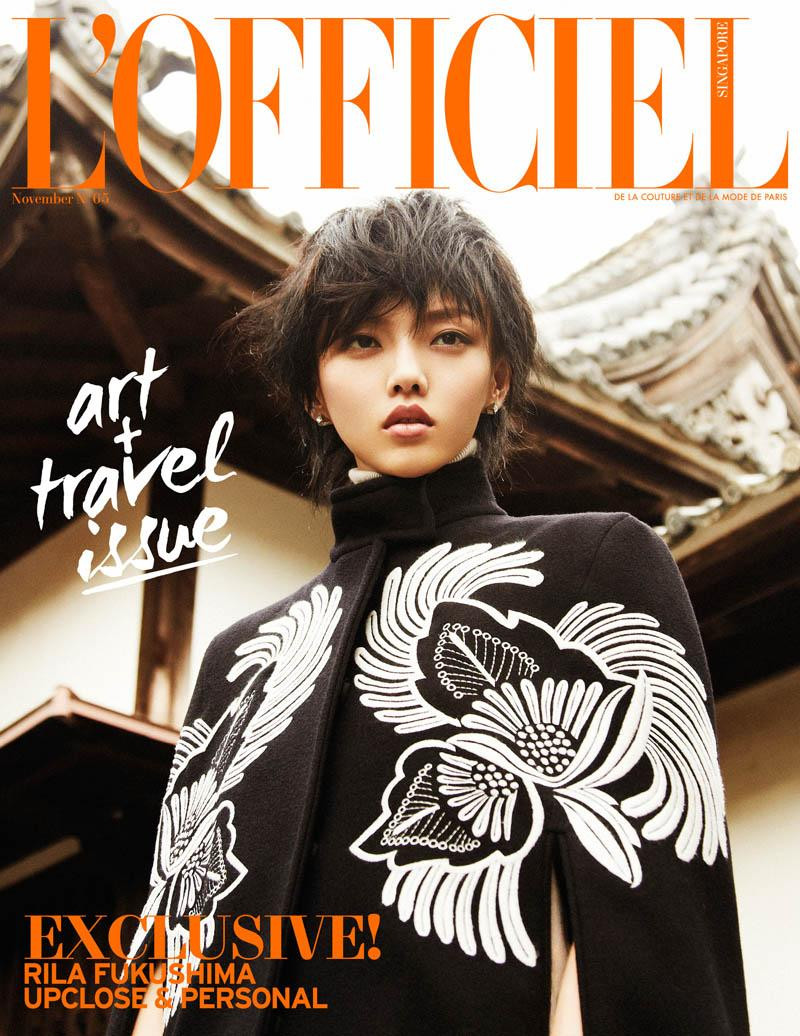 Rila Fukushima featured in Fine Spirit, November 2013