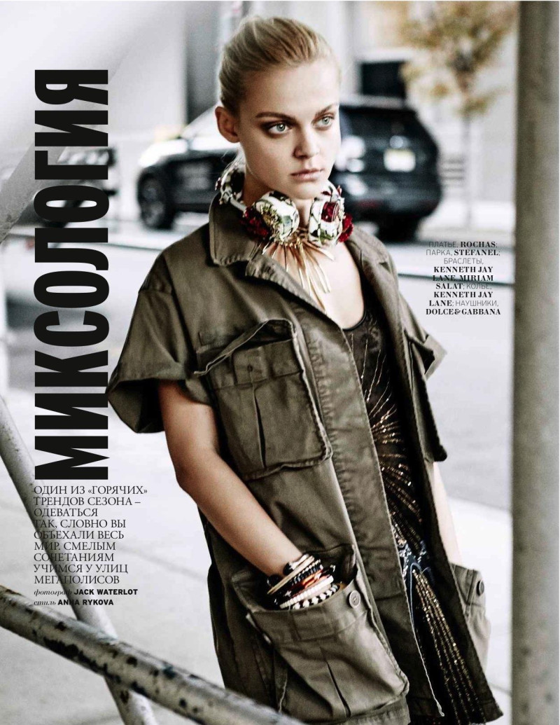 Viktoriya Sasonkina featured in Moda, April 2016