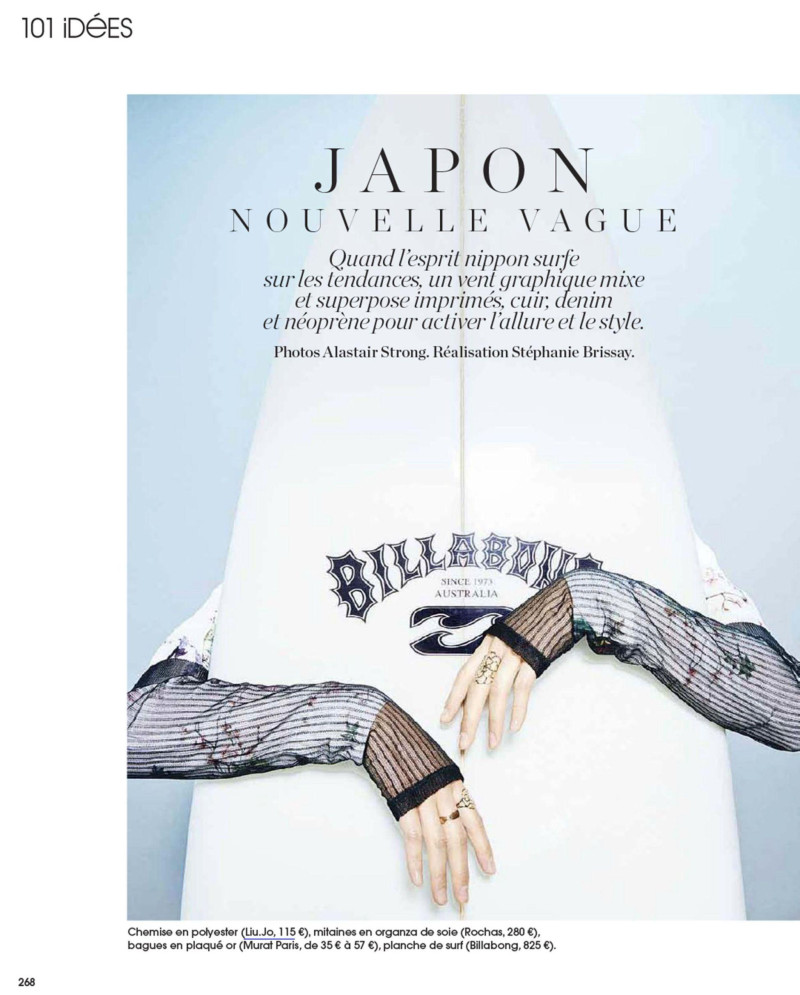 Jeanine Chin Hsi featured in 101 Idées: Japon Nouvelle Vague, March 2015