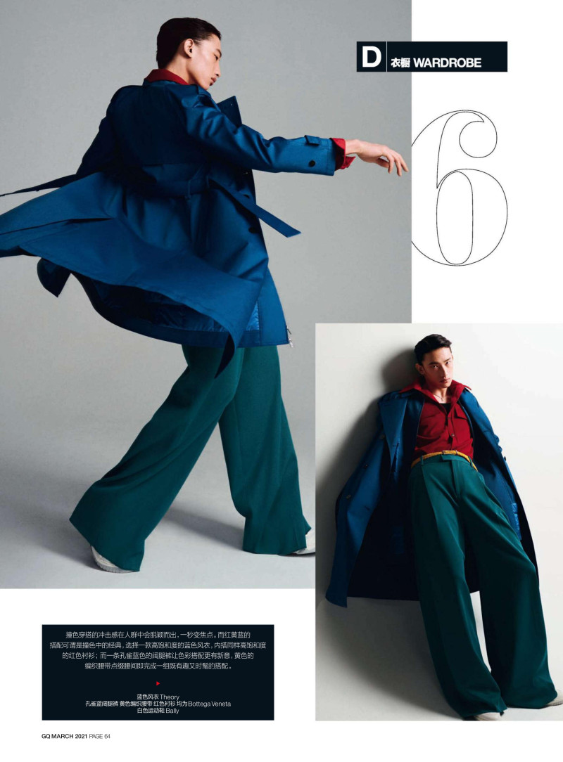 Hang Yu featured in Style A Trench Coat, March 2021