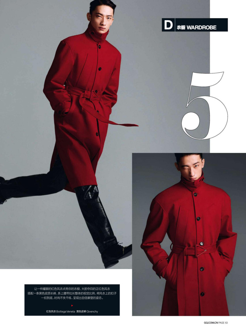 Hang Yu featured in Style A Trench Coat, March 2021