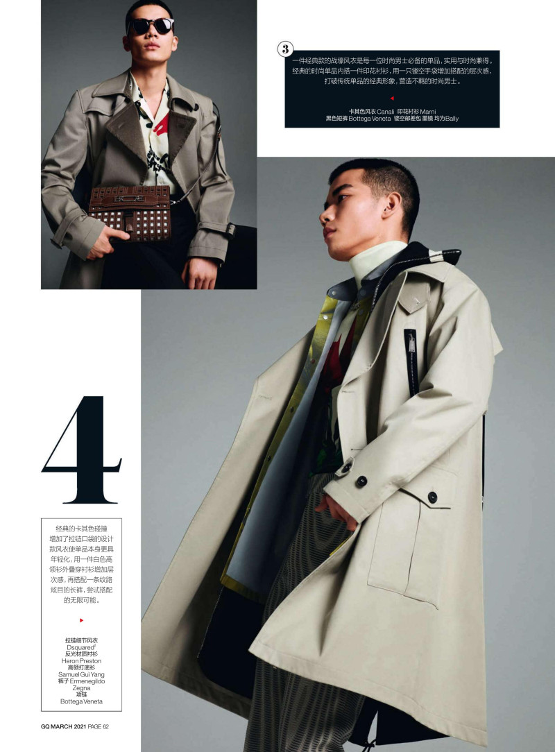 Hang Yu featured in Style A Trench Coat, March 2021