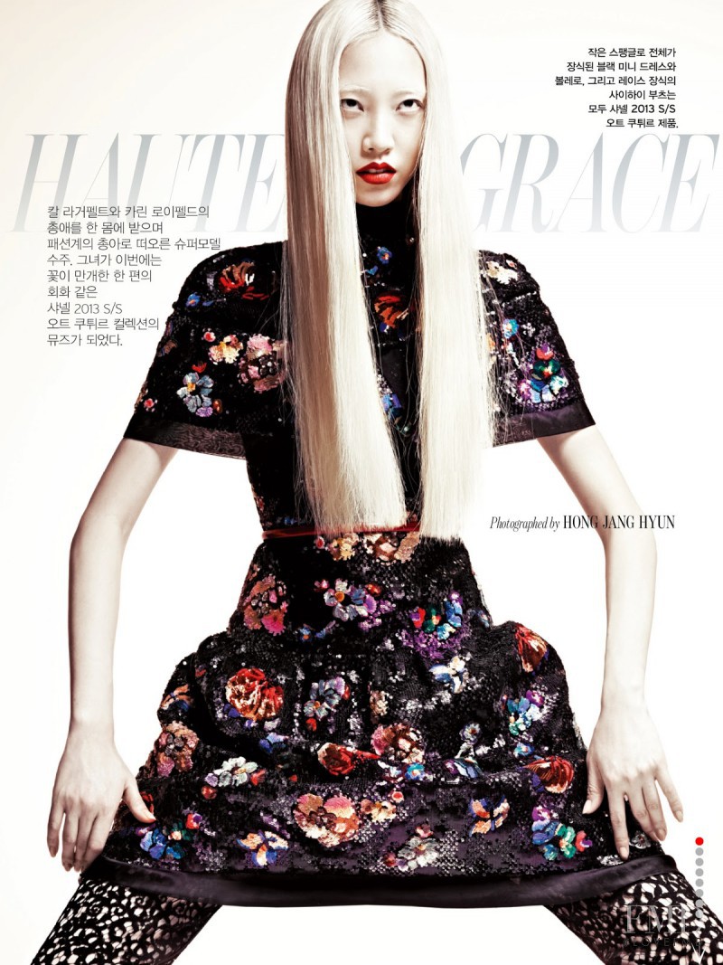 Soo Joo Park featured in Haute Grace, May 2013