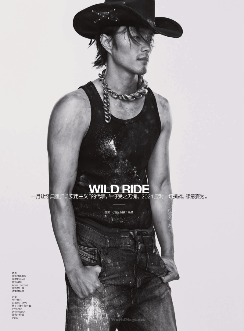 Wild Ride, January 2021