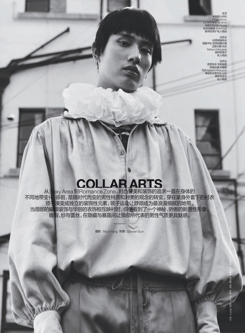 Hang Yu featured in Collar Arts, December 2020