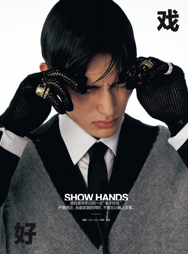 Hang Yu featured in Show Hands, December 2020