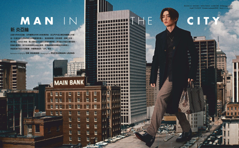 Man In The City, December 2020