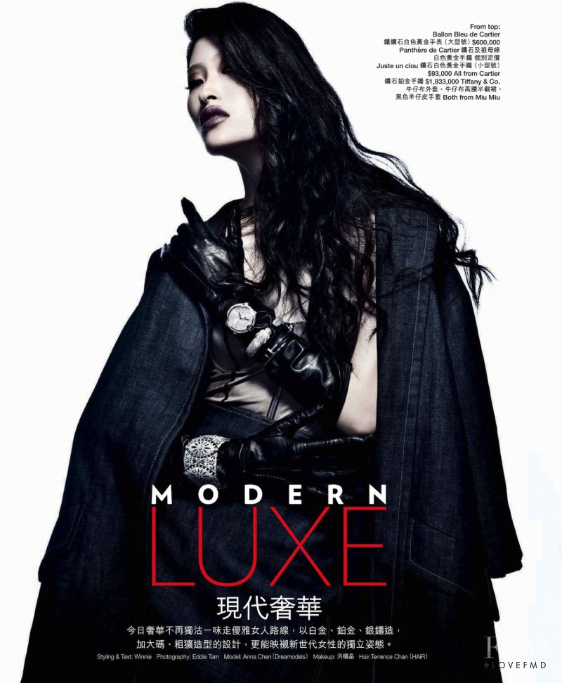 Modern Luxe, May 2013
