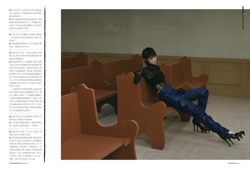 Chris Lee Ways of Being Asked, November 2020
