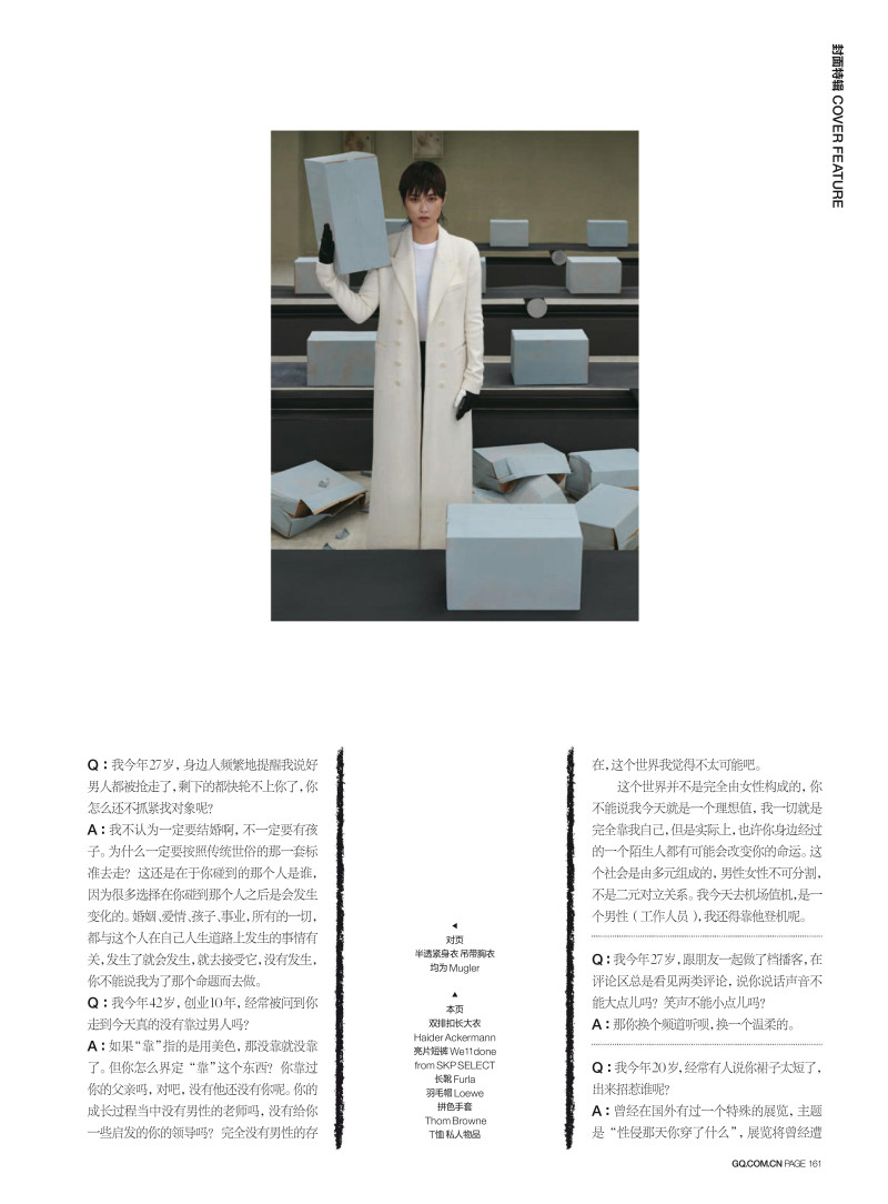 Chris Lee Ways of Being Asked, November 2020