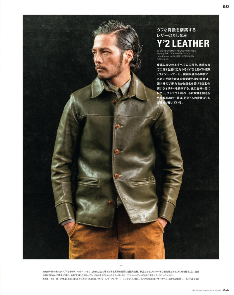 Y\'2 Leather, September 2020