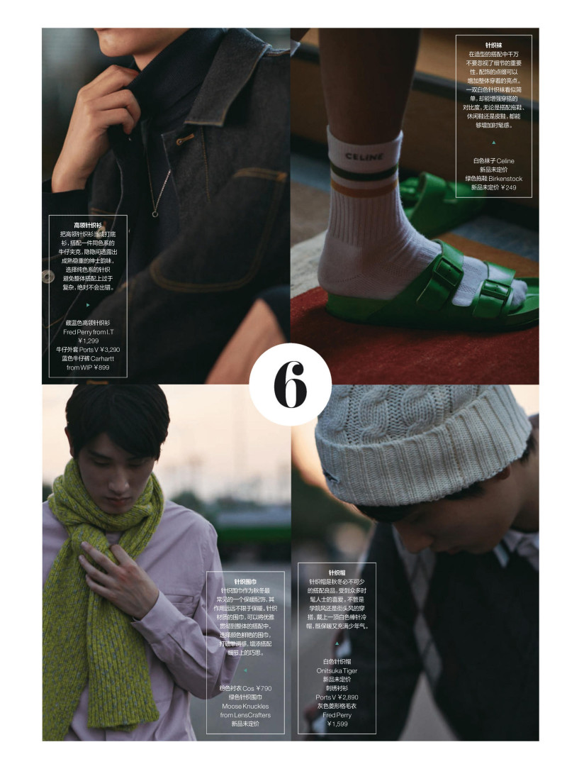 The Knitwear Guide, October 2020