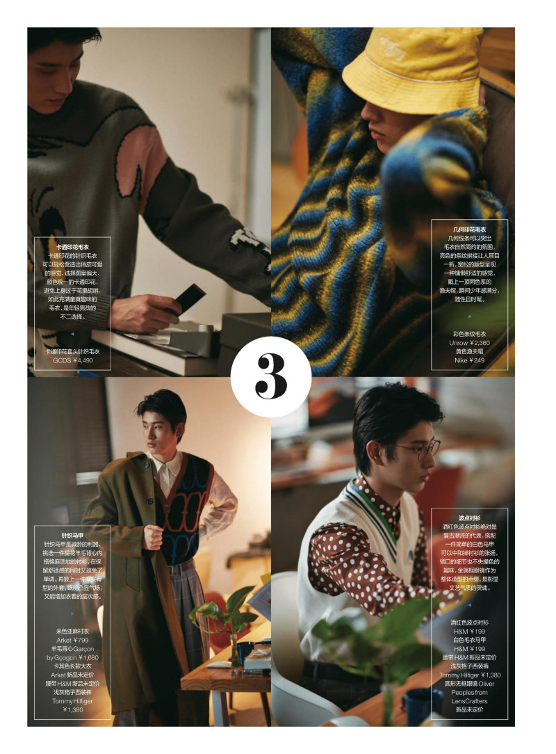 The Knitwear Guide, October 2020