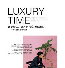 Luxury Time