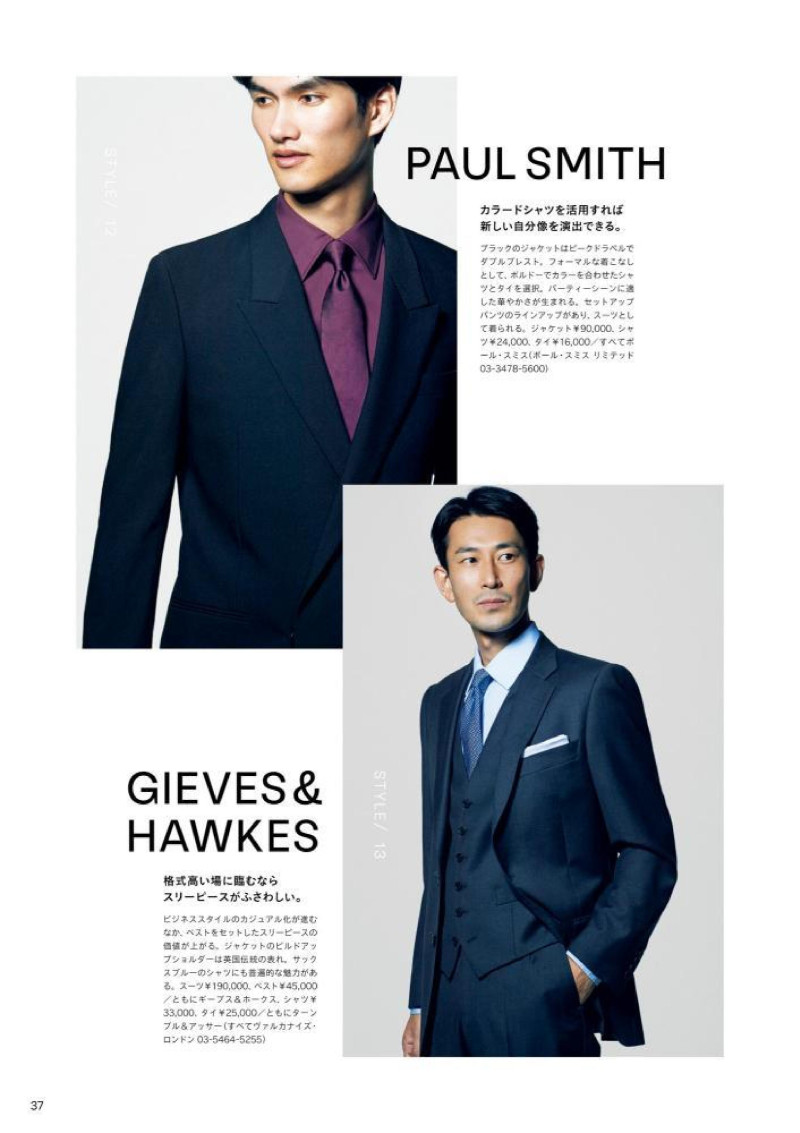 Suit Style For Gentlemen, September 2020