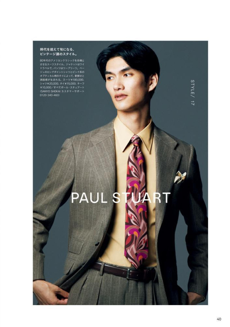 Suit Style For Gentlemen, September 2020