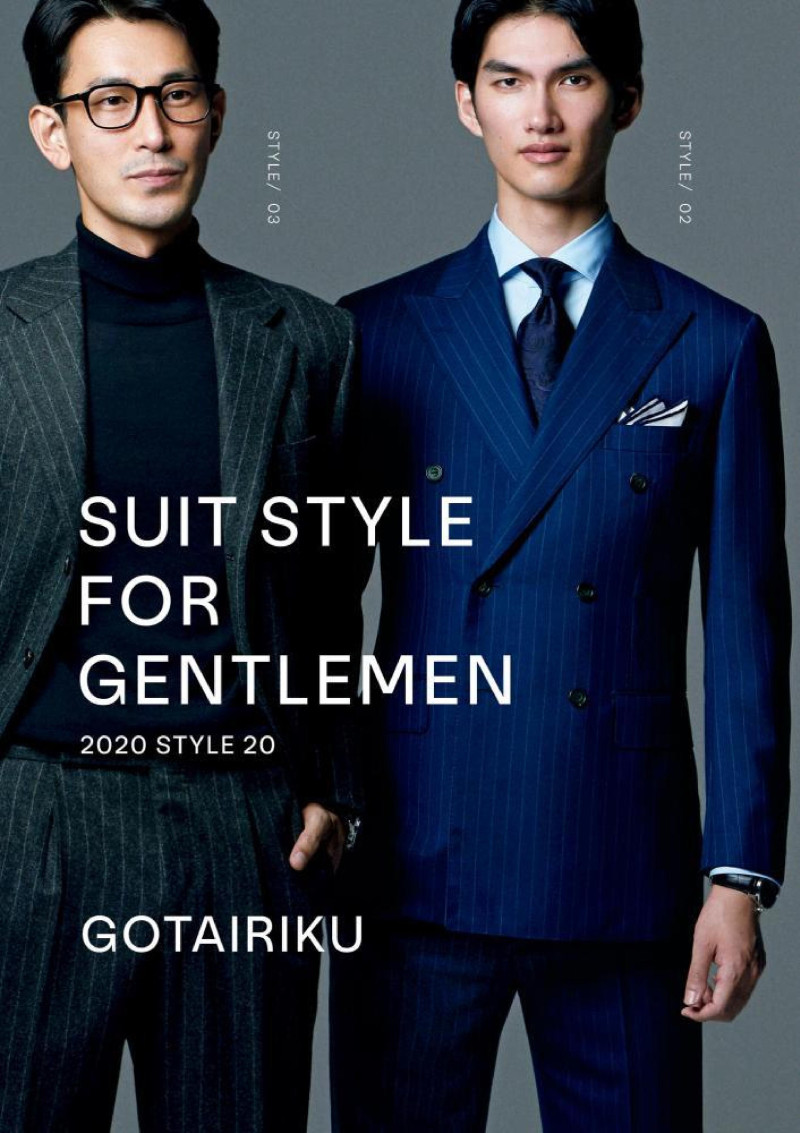 Suit Style For Gentlemen, September 2020