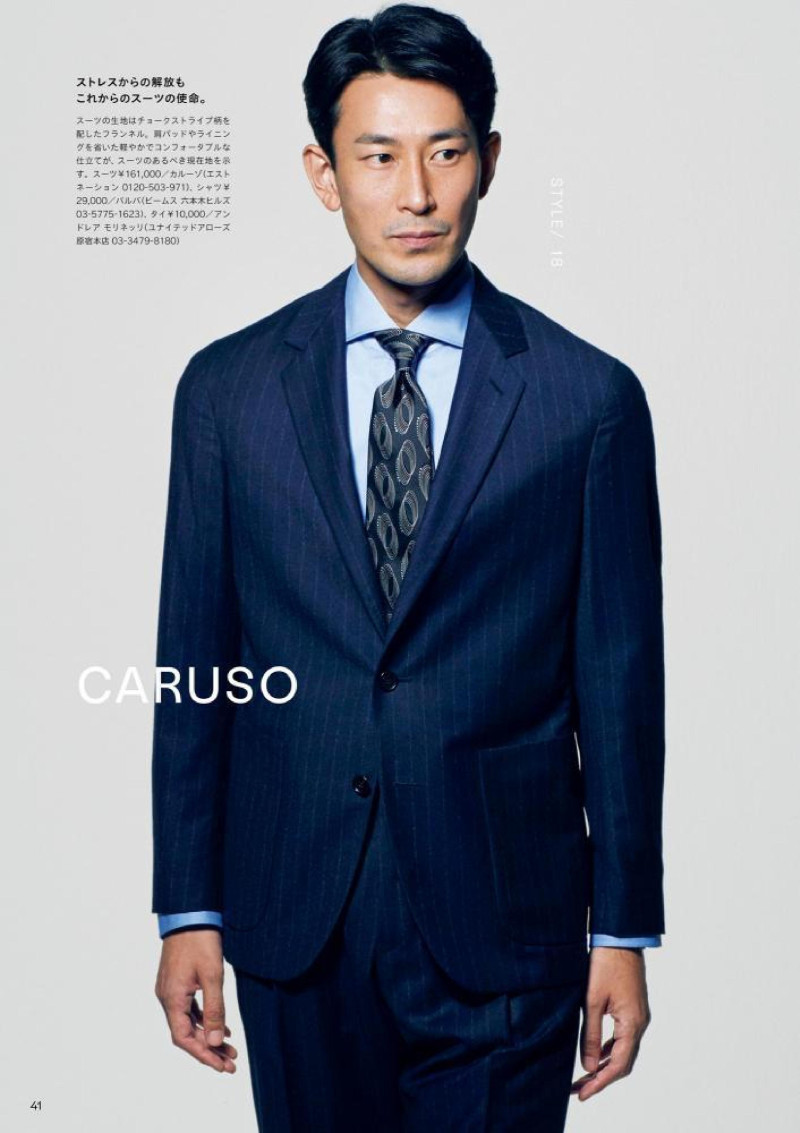 Suit Style For Gentlemen, September 2020