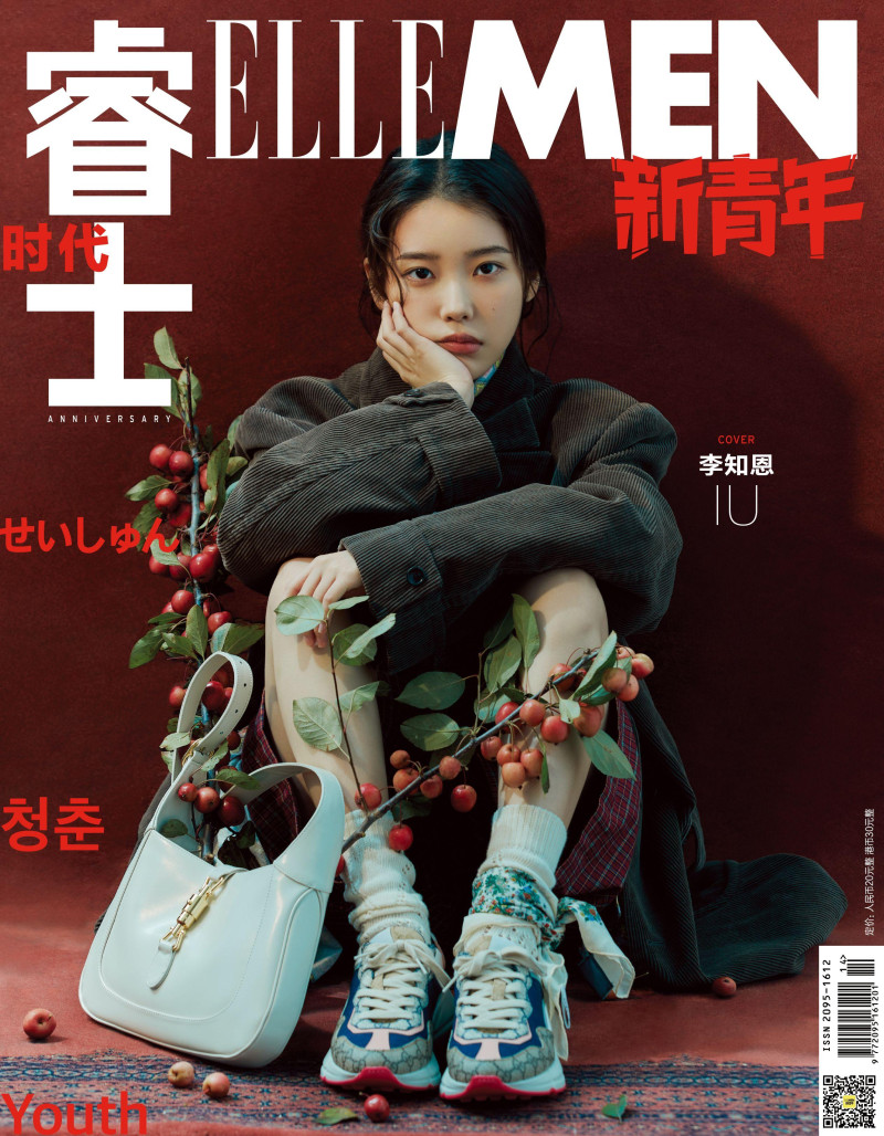 Lee Ji-Eun, September 2020