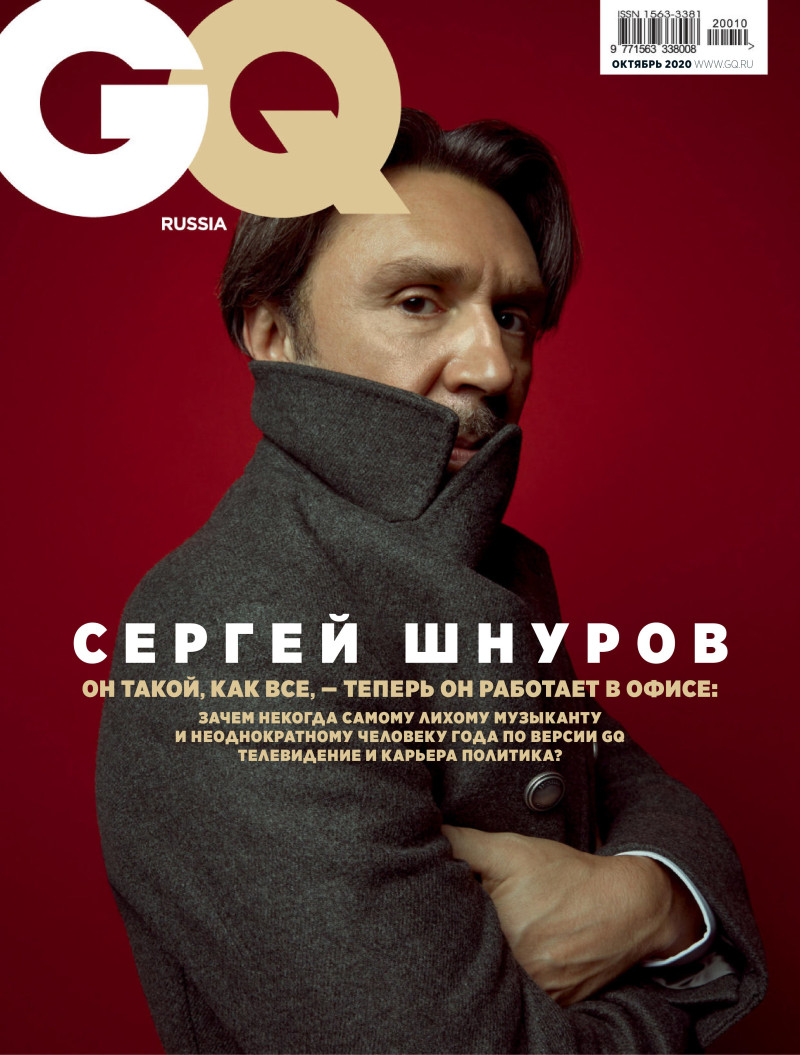 Sergey Schnurov, October 2020