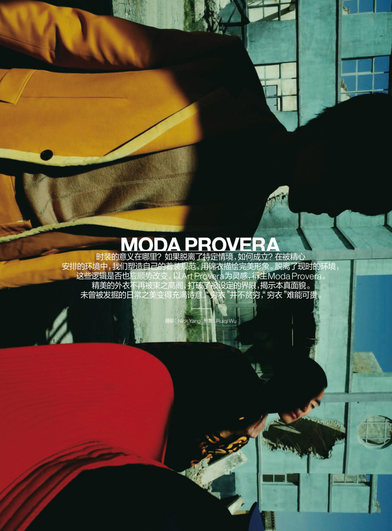 Hang Yu featured in Moda Provera, September 2020