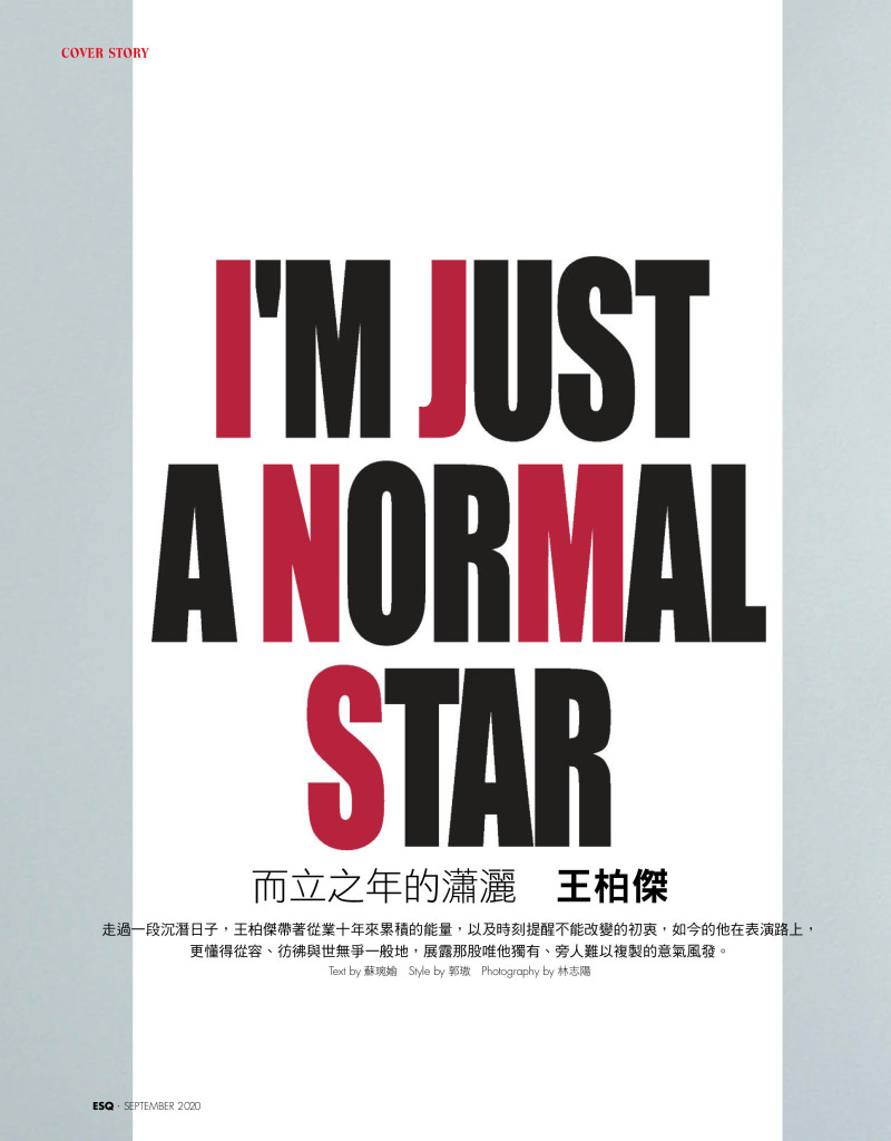 I\'m Just A Normal Star, September 2020