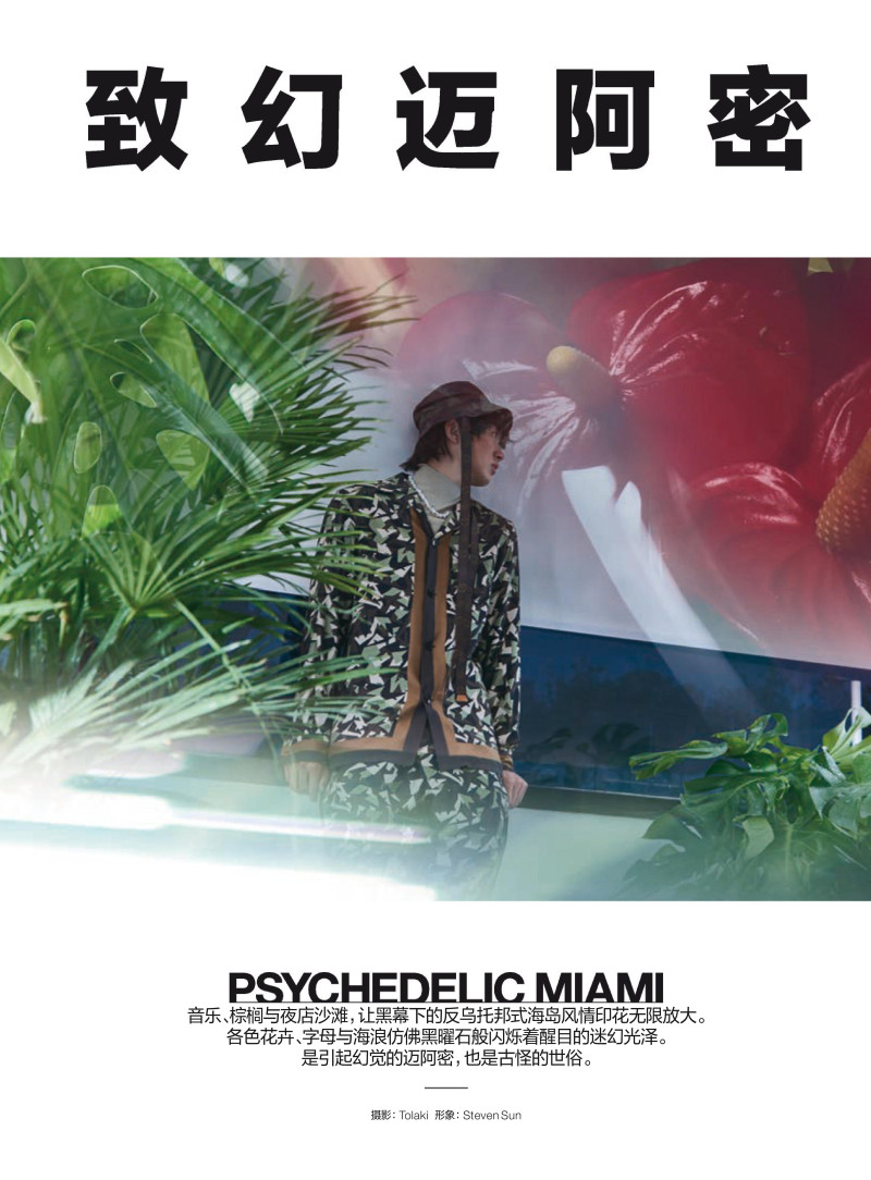 Psychedelic Miami, August 2020